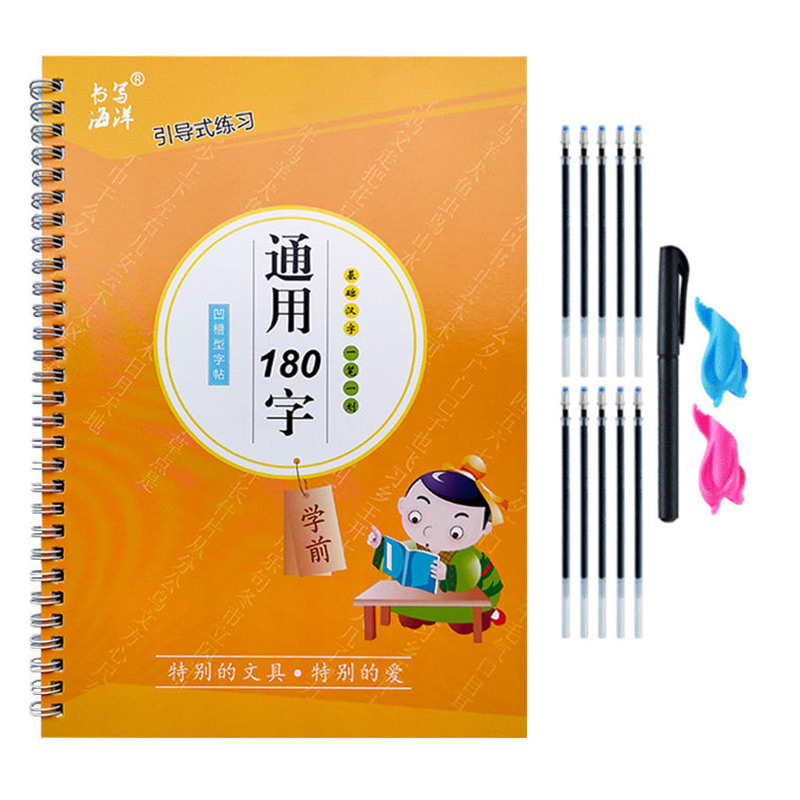 Stationery Books - Cuaderno para niños, libro de aprendizaje,