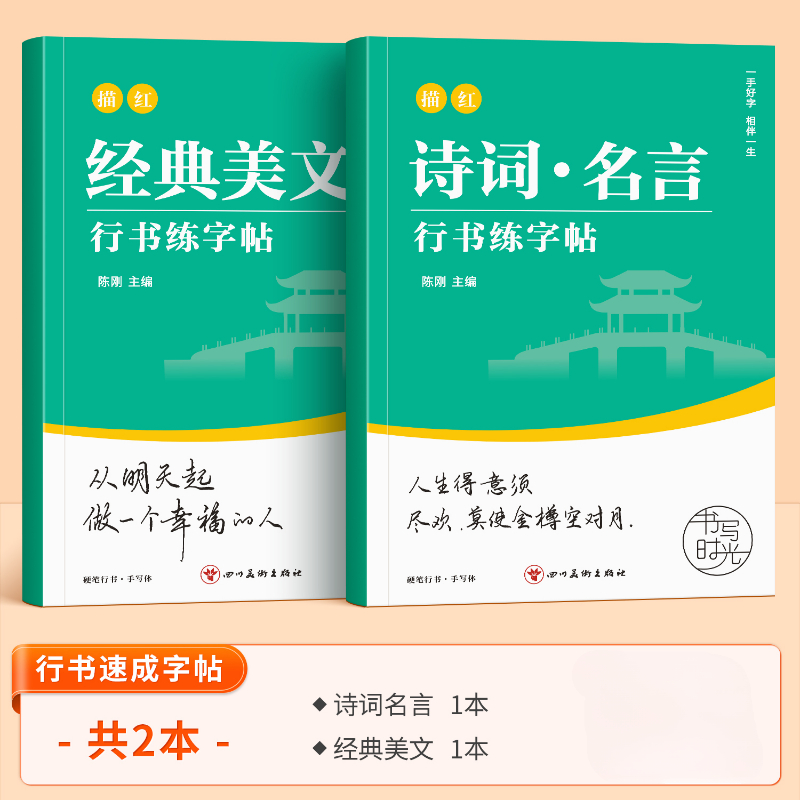 Cuadernos de escritura para co - Chinese Calligraphy Practice Book reseña y precio