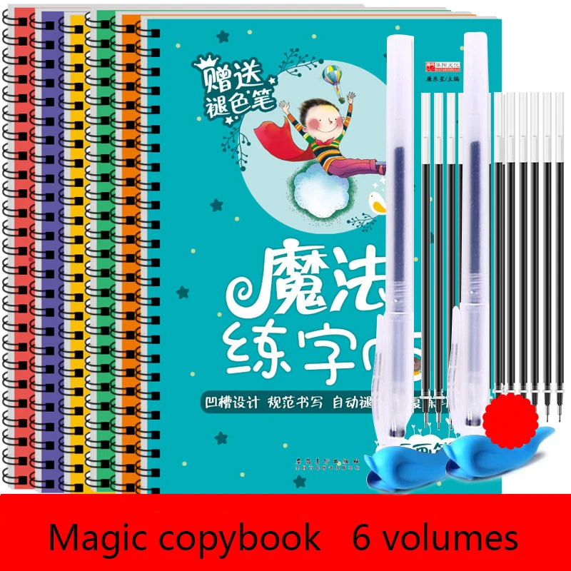 Matemáticas en inglés, Base Ra - Chinese Calligraphy Practice Book reseña y precio