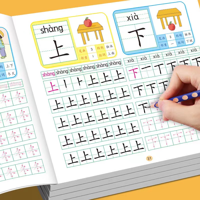 4 juegos de pegatinas de práct - Chinese Calligraphy Practice Book reseña y precio